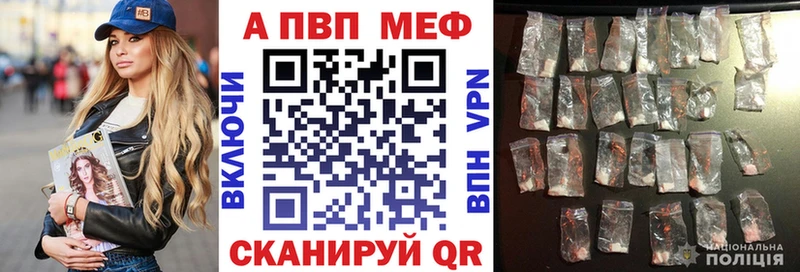 blacksprut как войти  Белоозёрский  A-PVP кристаллы 