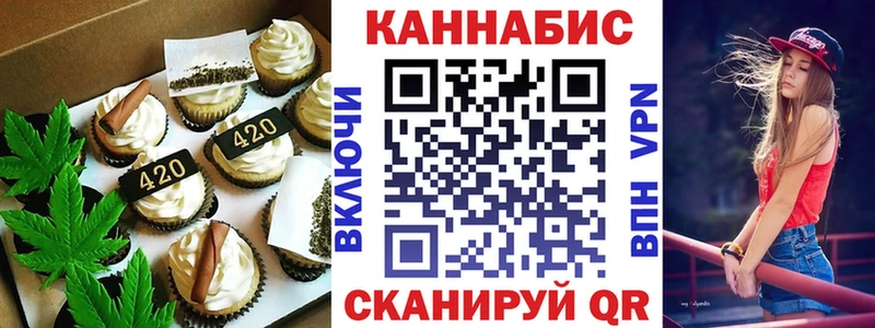 Печенье с ТГК марихуана Белоозёрский