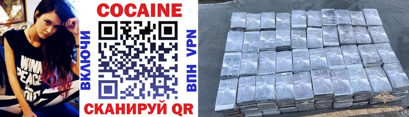 Cocaine VHQ  цены   Белоозёрский 