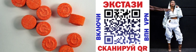 Экстази диски Белоозёрский