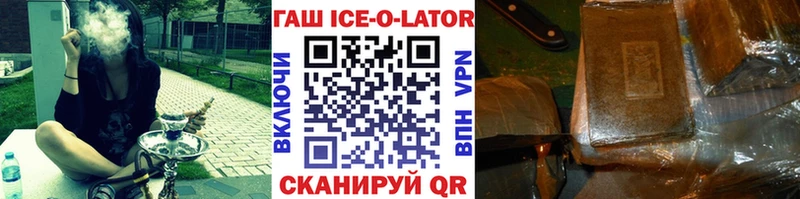 Гашиш hashish Белоозёрский