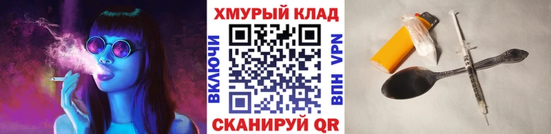Героин герыч  Белоозёрский 