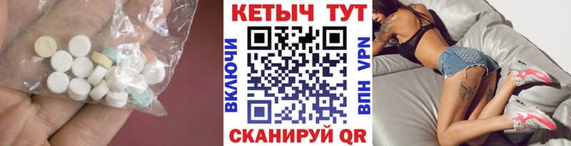 мориарти состав  купить  сайты  Белоозёрский  Кетамин VHQ 