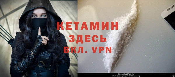 стафф Балахна