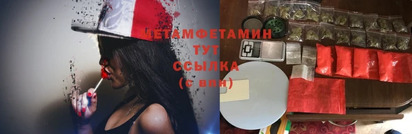 стафф Балахна