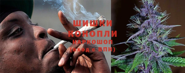 герыч Балабаново