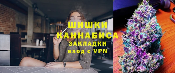 стафф Балахна