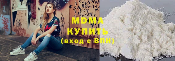 стафф Балахна