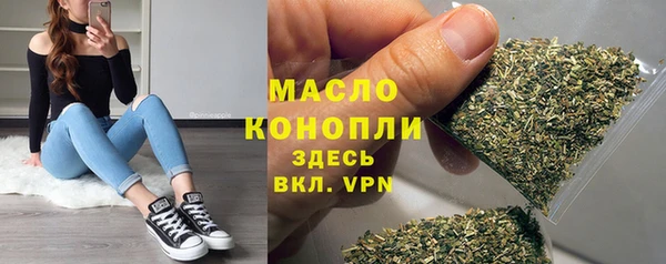 стафф Балахна
