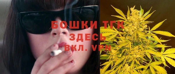 стафф Балахна