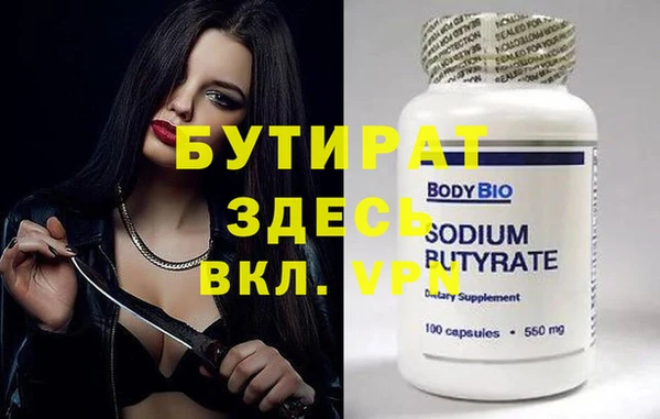 герыч Балабаново