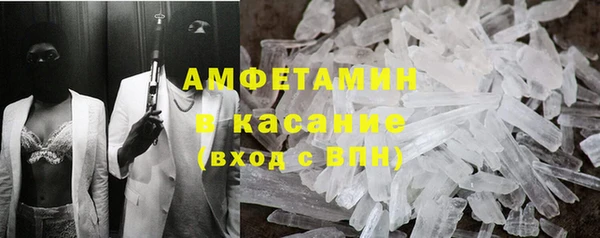 стафф Балахна