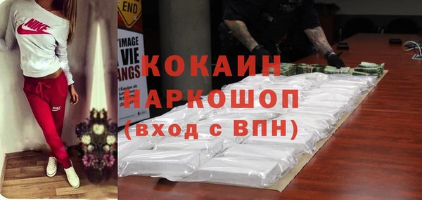 эйфоретик Семилуки