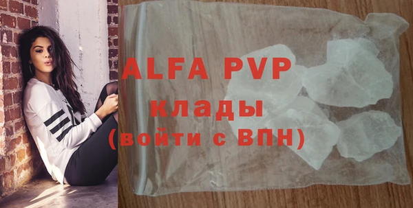 стафф Балахна