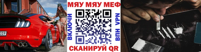 цена   Белоозёрский  МЕФ мука 