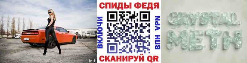 Метамфетамин витя гидра маркетплейс Белоозёрский что такое